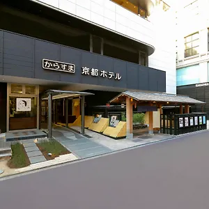 乌丸京都酒店 4* 京都