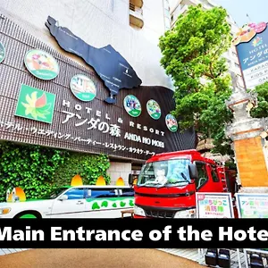 天王寺巴厘塔度假酒店 4* 大阪