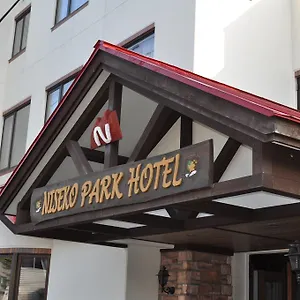 二世谷公园酒店 2* 二世古